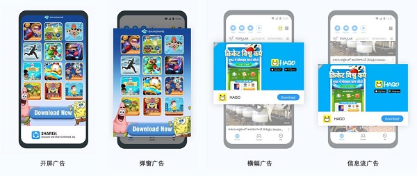 全球累计安装用户数近24亿，SHAREit Group持续挖掘出海价值锚点