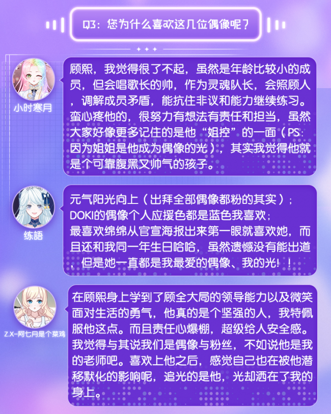 《出道，拜托了》有新消息？看追光之路上的她们如何披荆斩棘