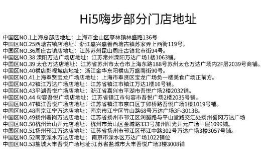 Hi5嗨步健康科技护眼仪系列——视力保护新福音