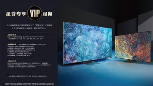 三星Neo QLED 8K闪耀“视界”，尽享次时代8K盛宴