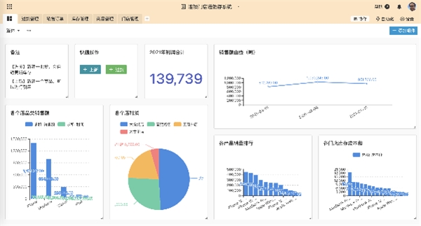 黑帕云品牌视觉焕新，定义轻松工作新方式