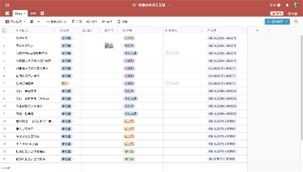 黑帕云品牌视觉焕新，定义轻松工作新方式