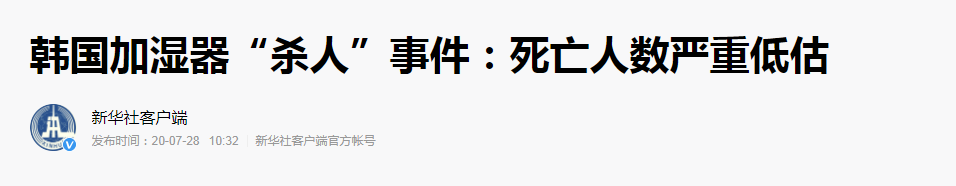 “你家这些可能‘致命’的小细节你知道么？