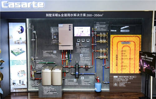 采暖选择难、安装难？卡萨帝智慧采暖场景带来全流程专属方案