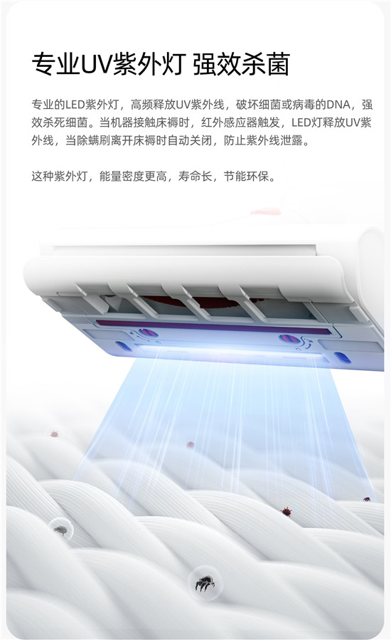 小狗无线除螨仪T11 Mattress Air新品抢先看，除螨除菌一步搞定