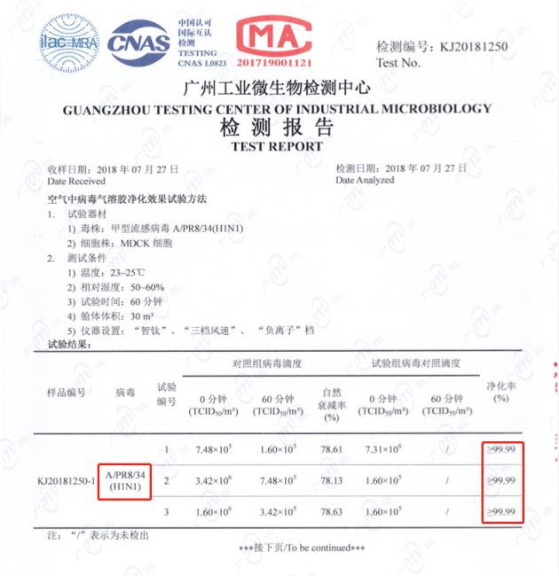 携手航嘉智造 彰显航天品质