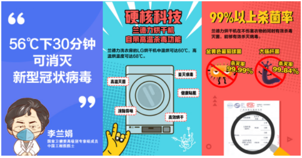 兰德力洗衣房全新亮相2021中国教育后勤展，“火爆”出圈