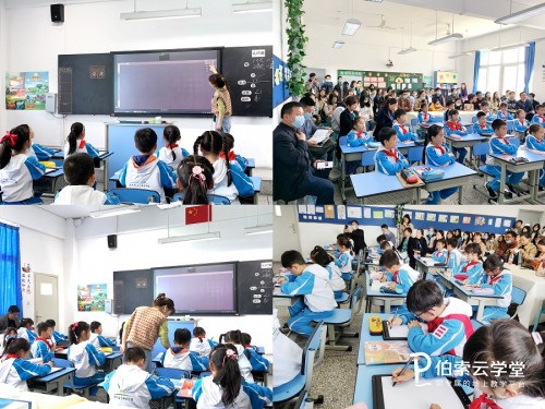 引领未来学校智慧教学，伯索云学堂助力学校实现全场景同步教学