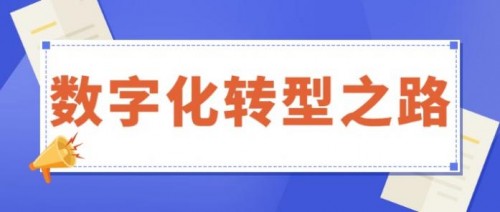 万应工场低代码平台——数字化时代的快速通行证