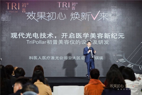 科医人翟琪瑛:TriPollar初普和母公司共用研发团队技术才是制胜关键