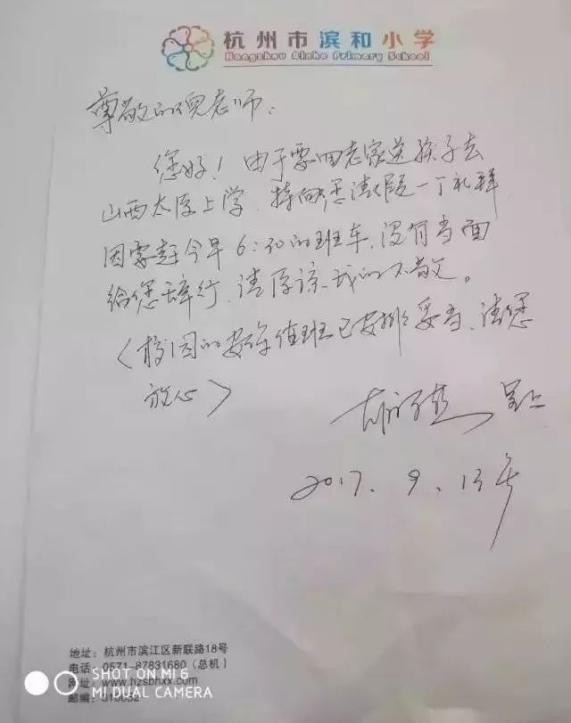 家政阿姨帮忙游戏通关、指导懒癌男友做家务？网友：钱花的太值了