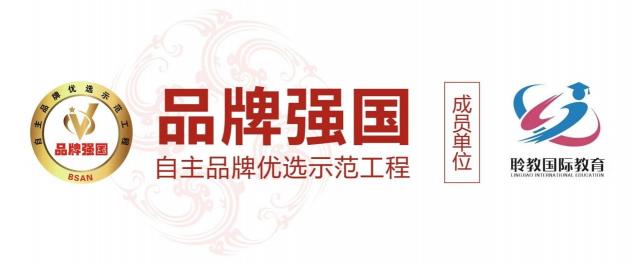 “品牌强国”聆教珠心算全国区域合伙人招募中