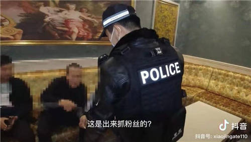 95后民警抖音拍真实抓捕罪犯故事，“抓粉丝“短视频斩获千万粉丝