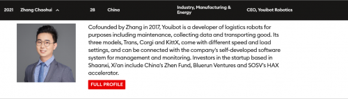 优艾智合机器人CEO张朝辉入选2021福布斯亚洲U30精英榜