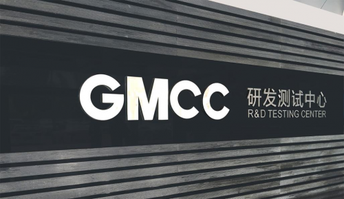 聚焦2021CHPE，GMCC创新热泵技术推产业多元升级