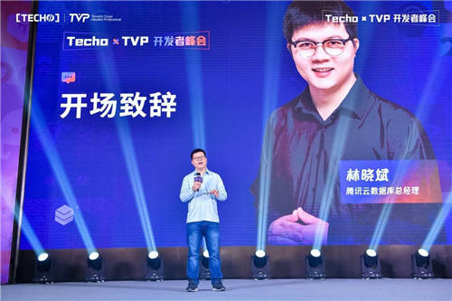 共谱数据的冰与火之歌：Techo TVP 开发者峰会圆满落幕！