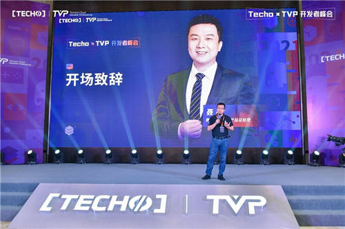 共谱数据的冰与火之歌：Techo TVP 开发者峰会圆满落幕！