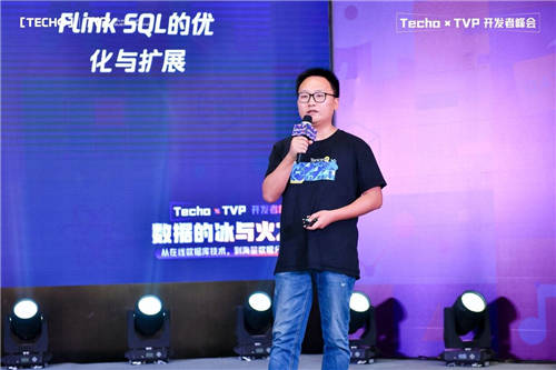 共谱数据的冰与火之歌：Techo TVP 开发者峰会圆满落幕！