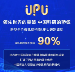 雅士利亲乳技术对婴幼儿的好处是什么？