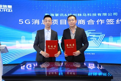 5G时代 信创未来