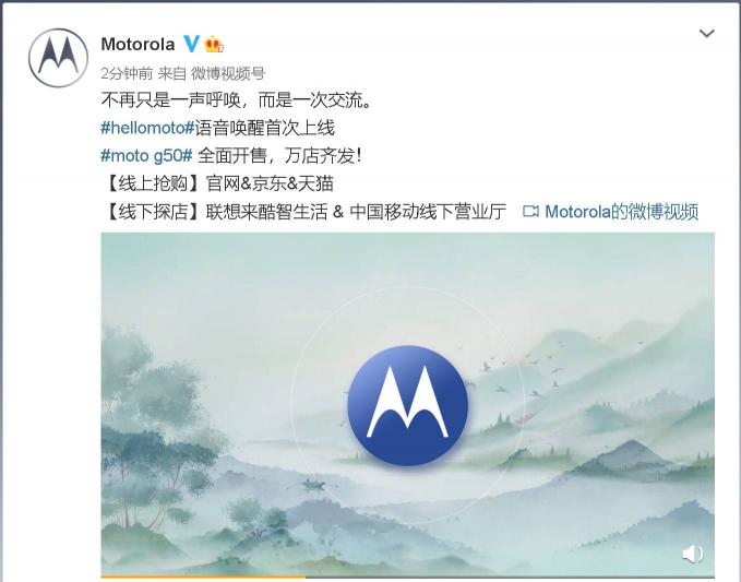 联想携手中国移动打磨5G千元手机标杆，moto g50实力超群