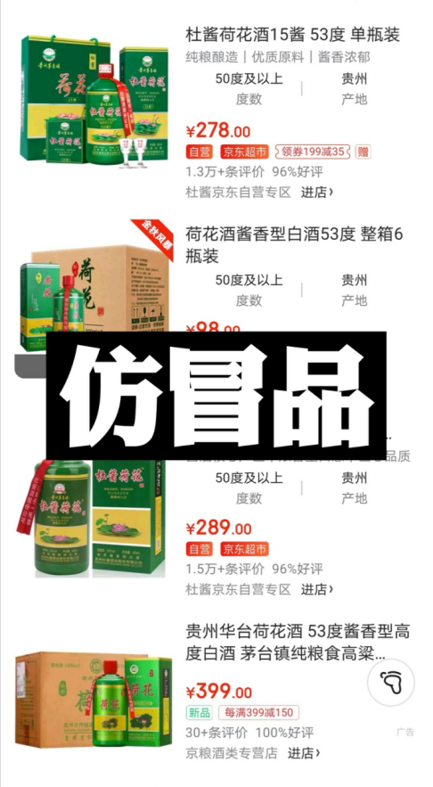 贵州正品荷花酒举办第一届供应商共赢大会，主题鲜明目标明确