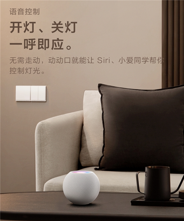 智能家居的入门之选!Aqara 智能墙壁开关 E1发布:支持米家、HomeKit