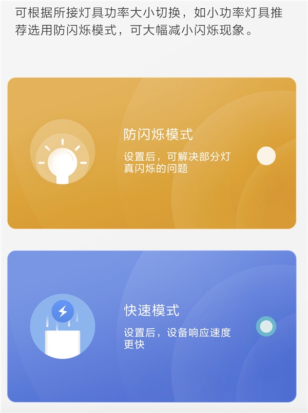 智能家居的入门之选!Aqara 智能墙壁开关 E1发布:支持米家、HomeKit