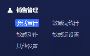 探马SCRM如何助力泰康在线实现数字化营销？