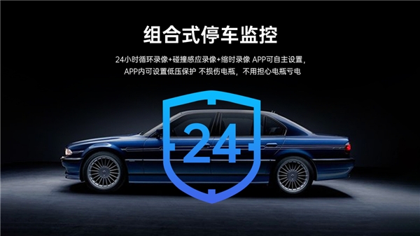 专用记录仪与盯盯拍联合发布新品mola F3 Pro