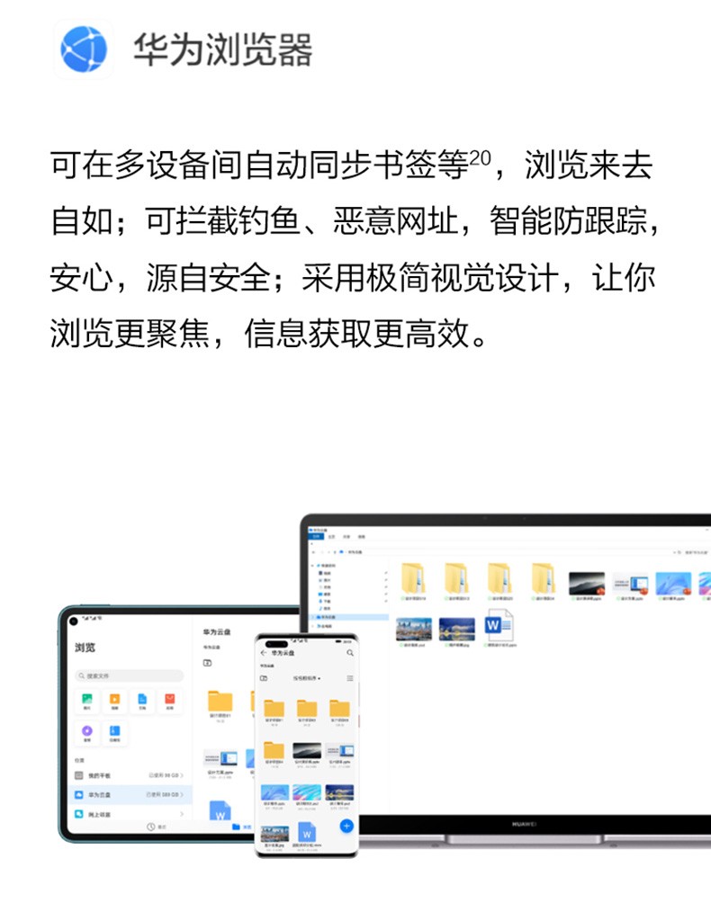 matebook+11代酷睿处理器，实力性能轻薄本体验