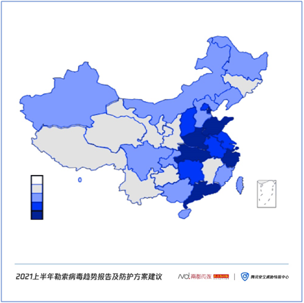 《2021上半年勒索病毒趋势报告及防护方案建议》发布：针对企业用户定向攻击，赎金屡创新高