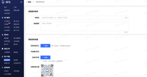 探马SCRM独家干货分享：教培行业的“老带新”套路