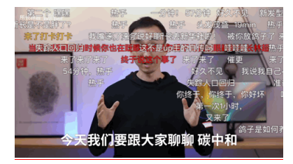 特斯拉卖碳中和指标赚了16亿美元，碳中和到底有怎样的价值？