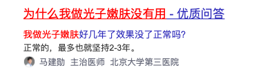 爱美客冭活泡泡亮相美沃斯新材料新技术应用论坛，开启医疗美肤肽抗衰时代