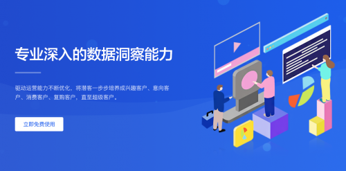 私域运营利器众盟BizChat为企业降本增效 提振效益