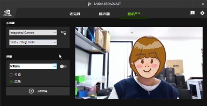 RTX 30 系列笔记本 NVIDIA Broadcast 体验:功能实用直击痛点