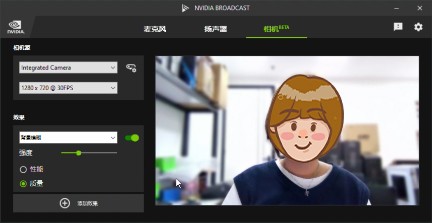 RTX 30 系列笔记本 NVIDIA Broadcast 体验:功能实用直击痛点