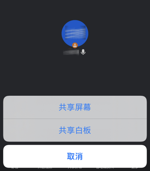 客服要你下视频会议APP？360借条安全专家辣评那是骗子的PUA