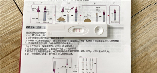 无须线下排队等待 京东健康快速检测可实现“在线下单+居家检测”