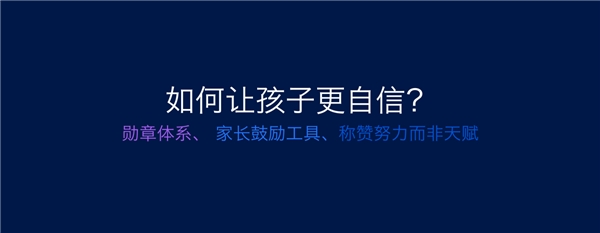 国际家庭日打造“披风少年”，大力智能助力科技赋能教育