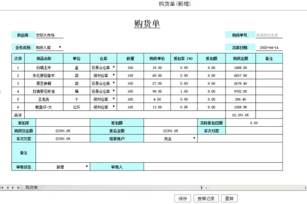 魔方网表：头部客户首选的无代码数字中台