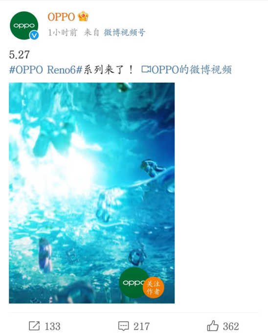 欢乐毕业季，5月27日OPPO Reno6与你相约热情阿那亚