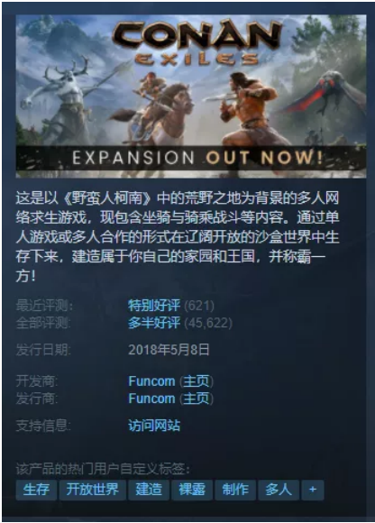 Steam上联机游戏的服务器到底是谁的？