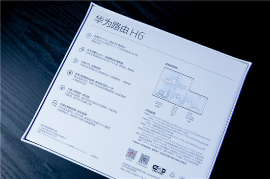 美好的网络生活，华为路由器H6套装，PoE子母路由的好选择