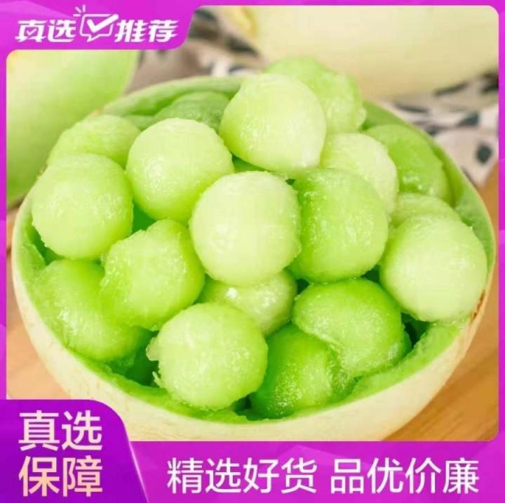 想要吃货自由 就来“真快乐”APP美食优惠享不停