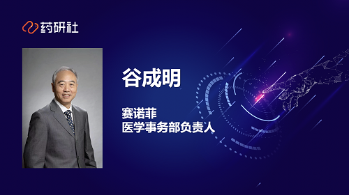 从智能连接到平台协作 药研社发布升级版数字化临床研究解决方案