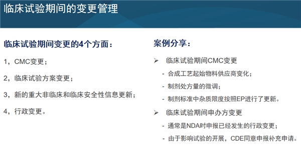 2021 DIA中国年会圆满落幕，圣方医药研发期待与您下次相聚