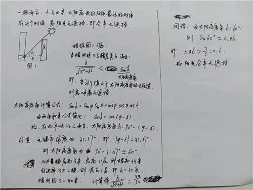 建设高学历咨询师服务团队 居理买房网抢跑房产买方时代