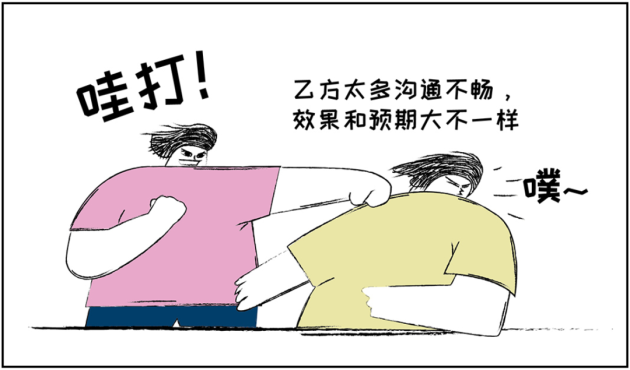 远光智慧商旅：会奖服务正式上线！